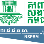 NSPBM Logo​ final (2)